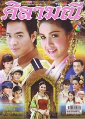 珍贵的宝石 珍贵的宝石