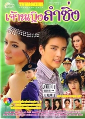 公主爱唱歌 公主爱唱歌