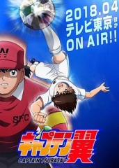 队长小翼国语 队长小翼国语