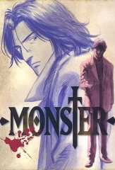 怪物MONSTER 怪物MONSTER