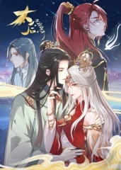 太后不好惹动态漫画 太后不好惹动态漫画