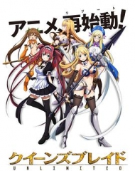 女皇之刃:无限 女皇之刃:无限