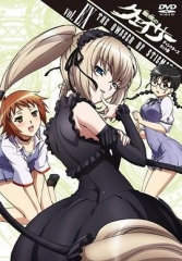 圣痕炼金术士第二季 圣痕炼金术士第二季