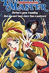 魔印传说 魔印传说