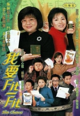 出头当自强 出头当自强