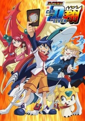 卡片斗士翔 卡片斗士翔