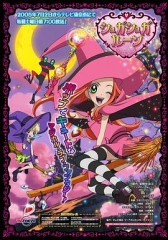 魔女的考验 魔女的考验