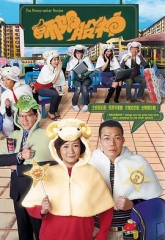 师奶股神 师奶股神