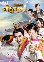 报告王爷,王妃是只猫2 报告王爷,王妃是只猫2