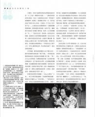 为两餐(I) 为两餐(I)