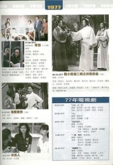 乌龙捕快 乌龙捕快