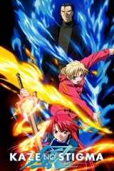 风之圣痕 风之圣痕