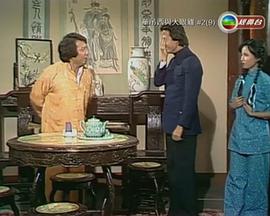 单吊西与大眼鸡 单吊西与大眼鸡