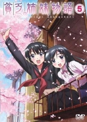 贫乏姐妹物语 贫乏姐妹物语