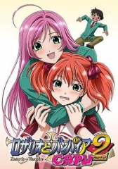 十字架与吸血鬼第二季 十字架与吸血鬼第二季