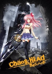 混沌之脑 混沌之脑