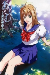 海岸物语 海岸物语