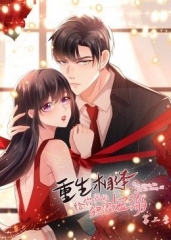 给你我的独家宠爱第2季·动态漫 给你我的独家宠爱第2季·动态漫