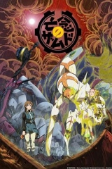 亡念的扎姆德 亡念的扎姆德