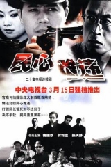 民心难违 民心难违