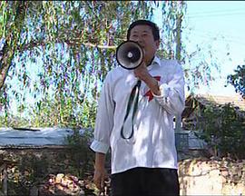 烧锅屯钟声 烧锅屯钟声