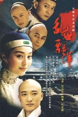 乱世飘萍 乱世飘萍