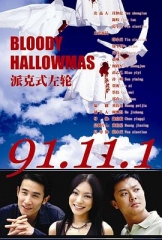 派克式左轮 派克式左轮