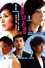 让爱自由 让爱自由