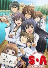 S·A特优生 S·A特优生