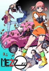 危险代理人 危险代理人