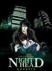 暗夜起源 暗夜起源