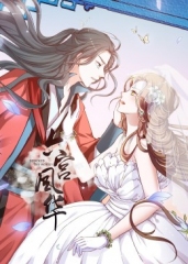 动态漫画·六宫风华第一季 动态漫画·六宫风华第一季