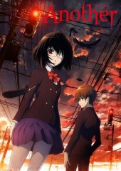 替身Another 替身Another