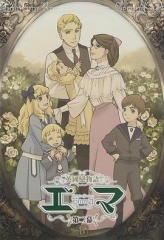 英国恋物语艾玛第二季 英国恋物语艾玛第二季