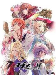 废柴王子 废柴王子