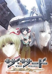 苍之瞳的少女 苍之瞳的少女