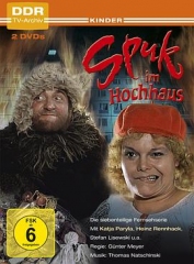 高楼轶事 高楼轶事