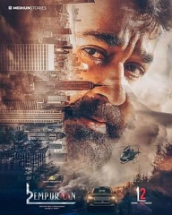 路西法2 路西法2