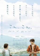 爱在轻声告别时 爱在轻声告别时