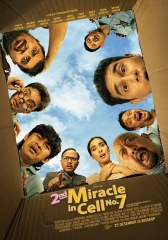 七号房礼物2. 七号房礼物2.