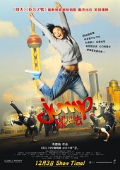 跳出去粤语