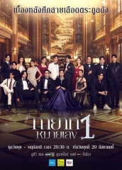 第一继承人 第一继承人