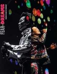 陈奕迅“FEARandDREAMS”演唱会 陈奕迅“FEARandDREAMS”演唱会