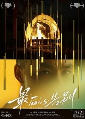 最后的告别2021 最后的告别2021