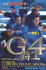 G4特工粤语 G4特工粤语