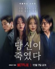 你旁观的罪 你旁观的罪