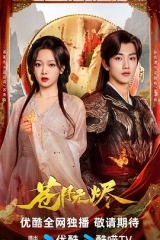 苍月无烬 苍月无烬