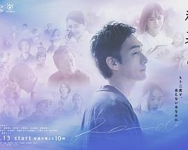 终幕回旋曲:致无法再见的你 终幕回旋曲:致无法再见的你