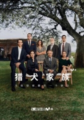 猎犬家族 猎犬家族