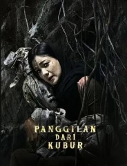 亡灵的呼唤 亡灵的呼唤